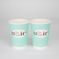 High quality disposable take away coffee tea printed paper cup 16 oz